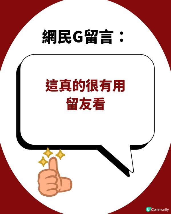 失眠人士救星！Lipton靜寧茶獲網民大力推薦！飲完直接瞓到斷片？