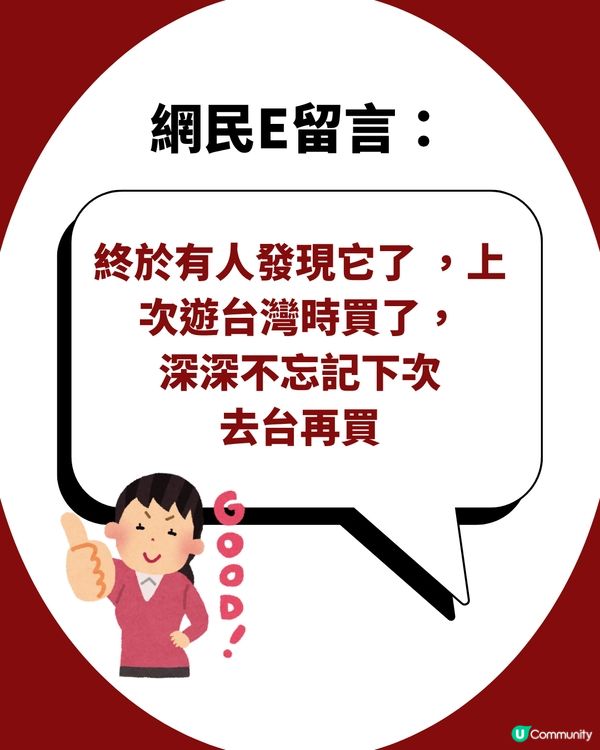 失眠人士救星！Lipton靜寧茶獲網民大力推薦！飲完直接瞓到斷片？