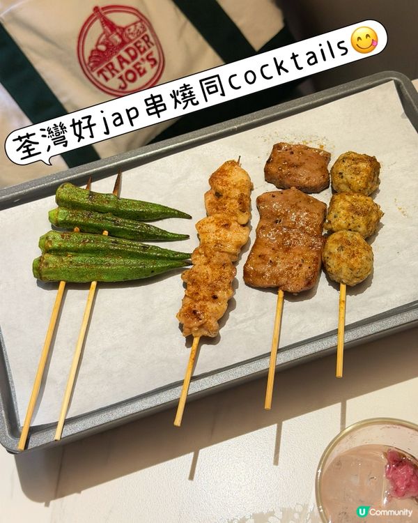 串燒抵食推介！💰🥢