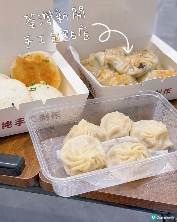 街市覓食！😍 包你食過返唔到轉頭！😋
