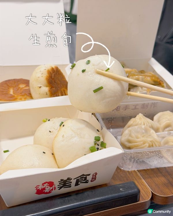 街市覓食！😍 包你食過返唔到轉頭！😋