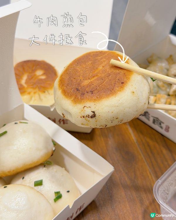 街市覓食！😍 包你食過返唔到轉頭！😋