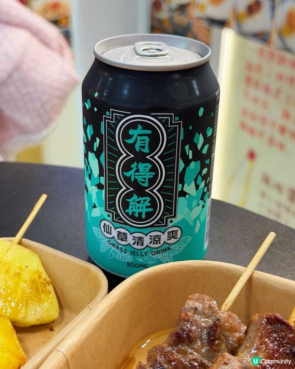 旺中好味串燒🥰😋