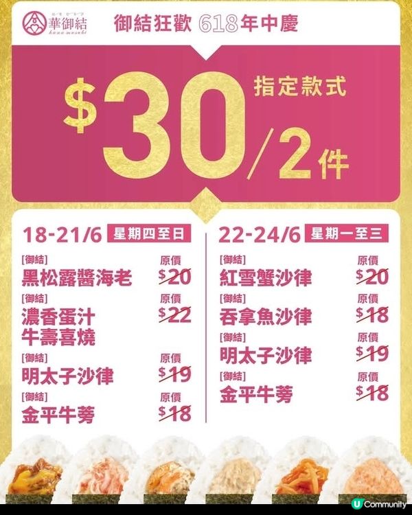 唔知之後仲會唔會見到$12啦
