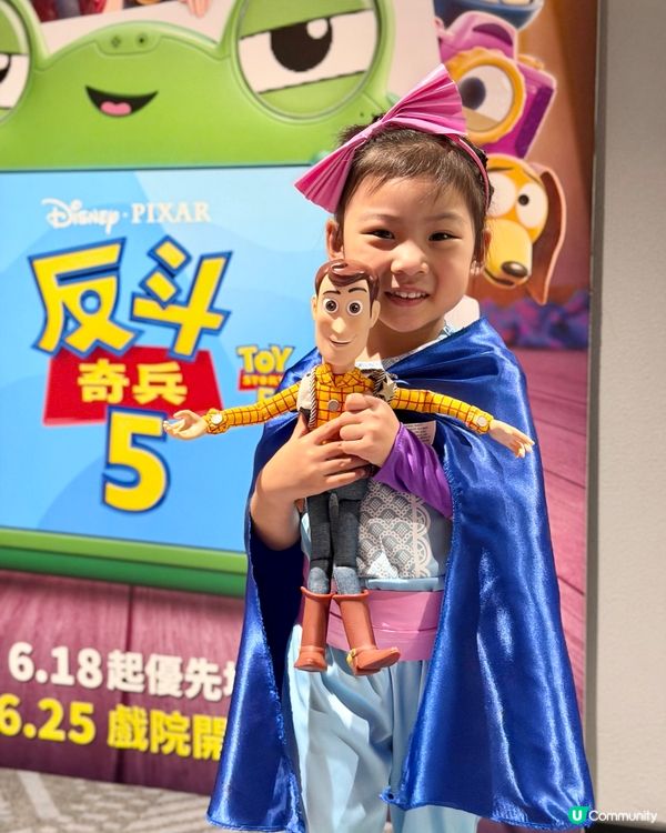 Toy Story 5 必睇💋
