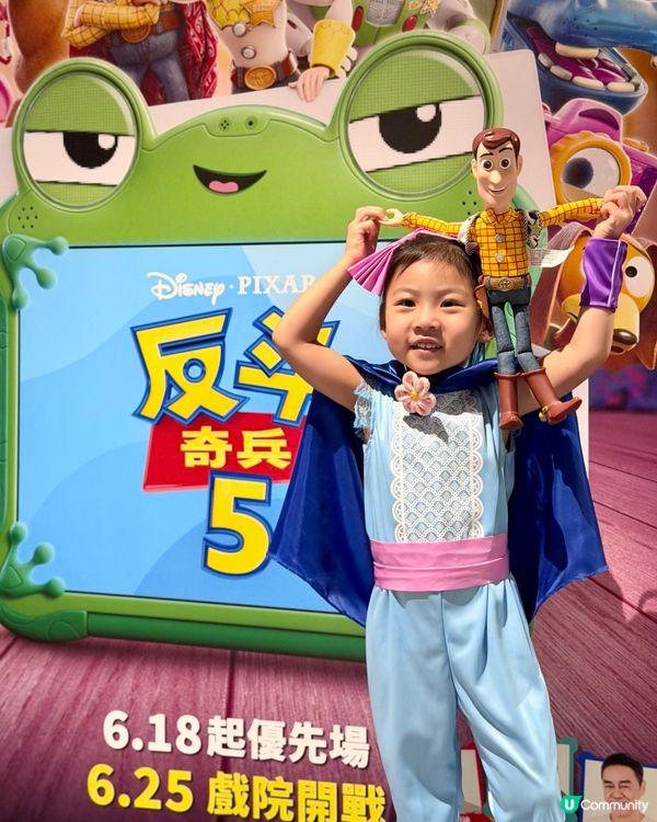 Toy Story 5 必睇💋