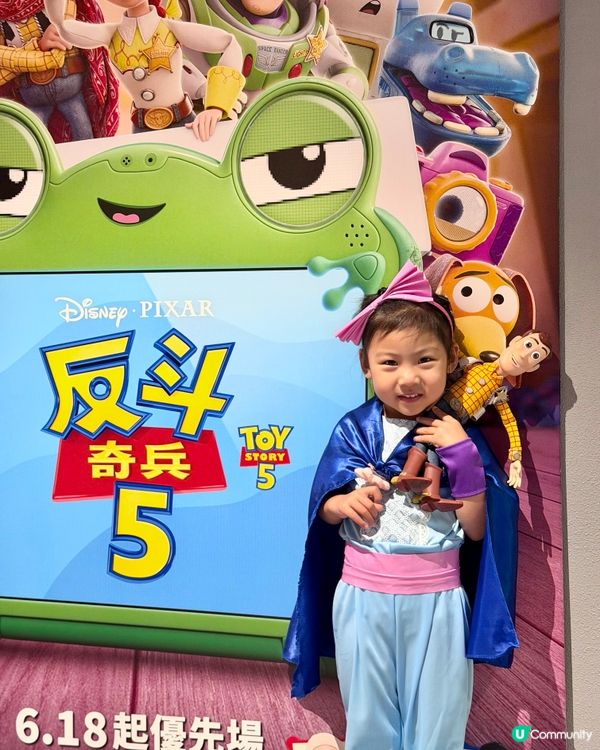 Toy Story 5 必睇💋
