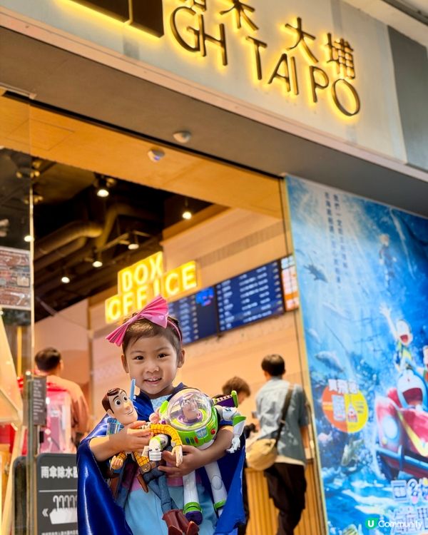 Toy Story 5 必睇💋