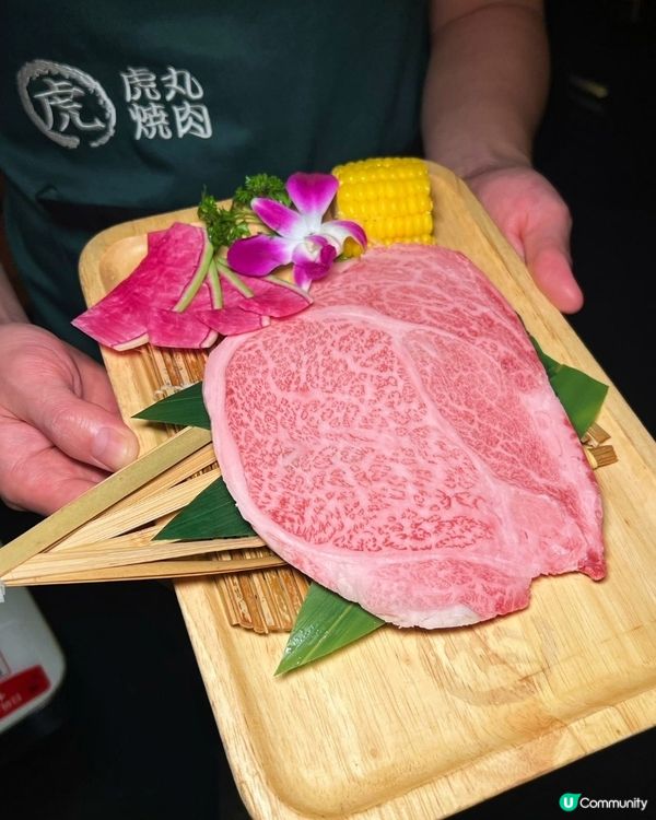 靈魂牛肉醬無限續！虎丸燒肉嘅米飯、生菜隨便加！