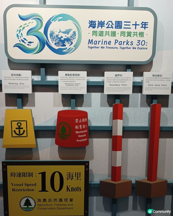 海岸公園3️⃣0️⃣週年！🌊🐠🐾
