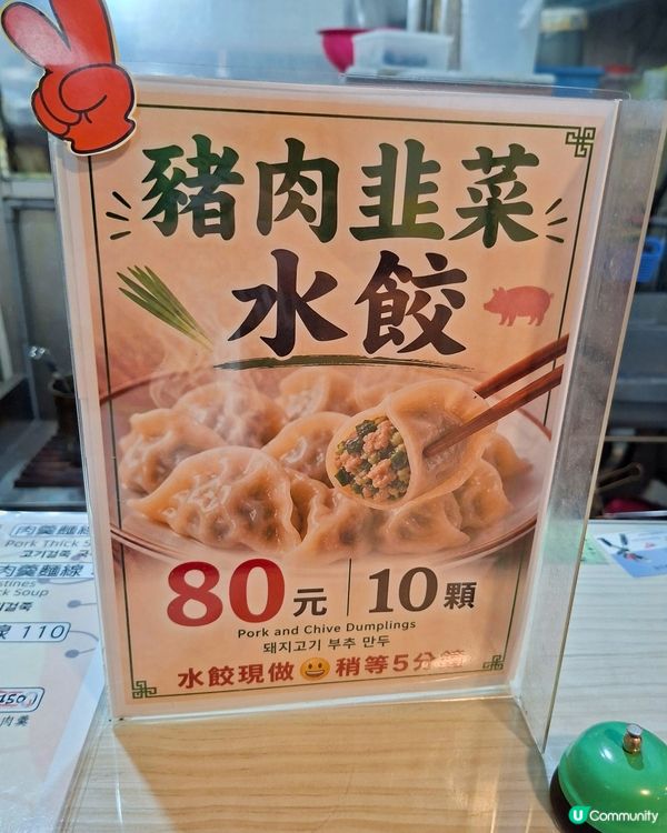 台北旅行小吃｜萬華東東麵線地道古早味分享