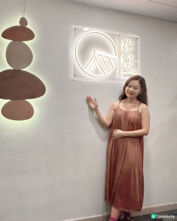 𝑴𝒐𝒐𝒐𝒅 𝑴𝒂𝒔𝒔𝒂𝒈𝒆 沐館新店開幕