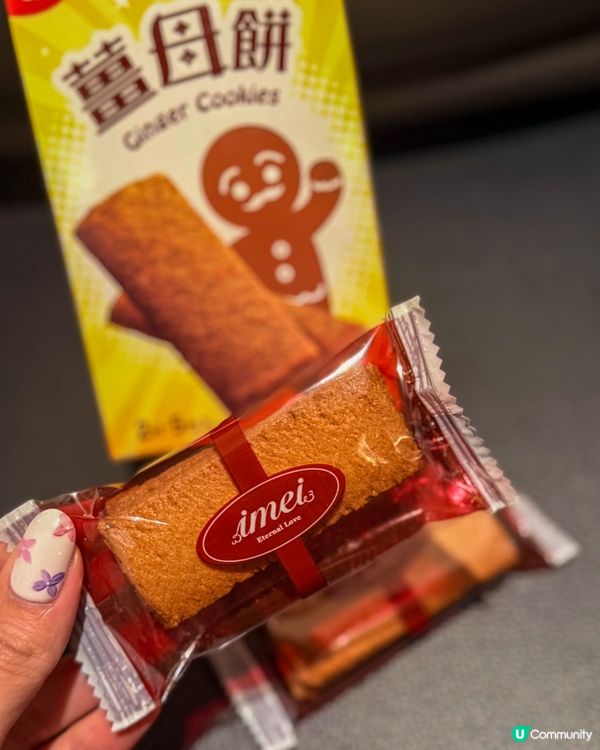 台灣伴手禮｜原來義美不是只有小泡芙