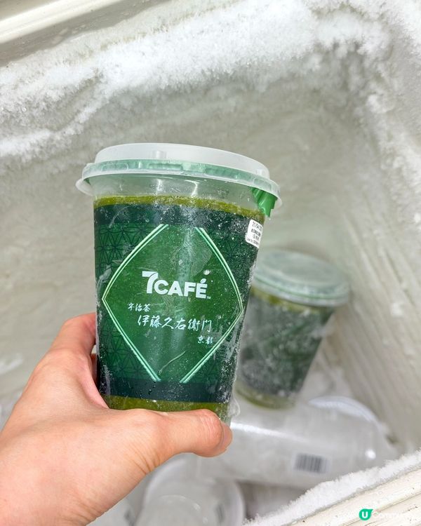 抹茶控必試！🍵🍵伊藤久右衛門冰沙登場！