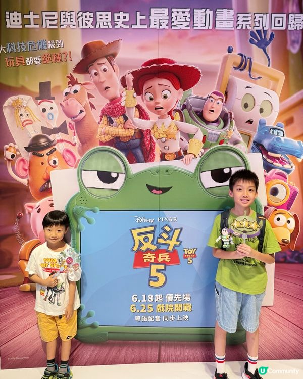 【 萬眾期待《反斗奇兵5》嚟咗喇! 】 