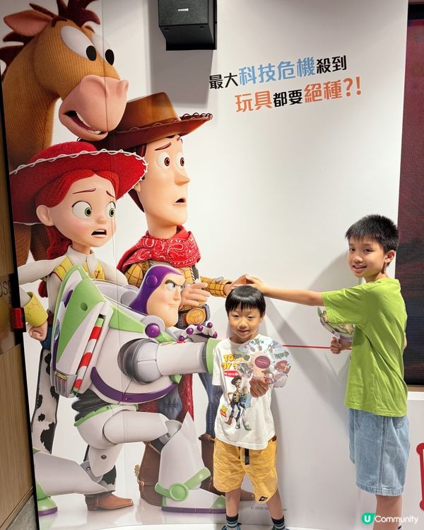 【 萬眾期待《反斗奇兵5》嚟咗喇! 】 