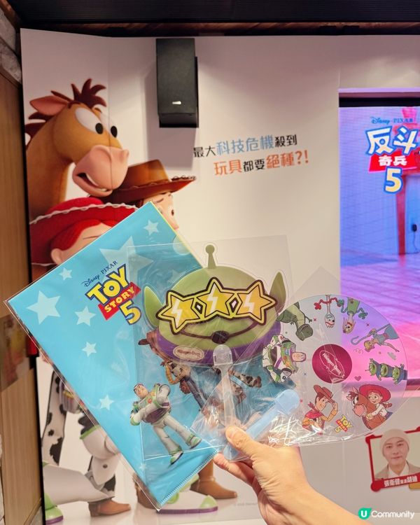 【 萬眾期待《反斗奇兵5》嚟咗喇! 】 