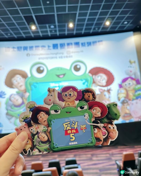 【 萬眾期待《反斗奇兵5》嚟咗喇! 】 