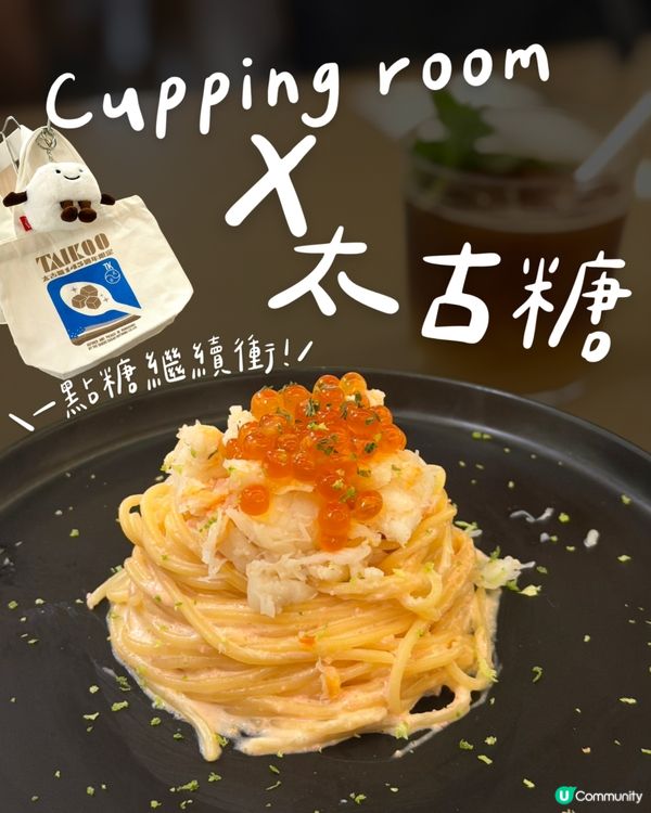 一點糖繼續衝！
