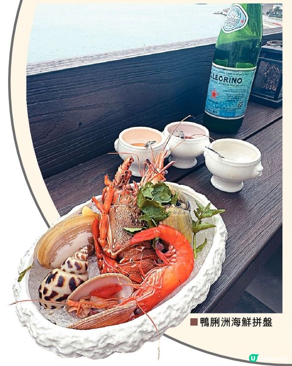 精緻海景午餐 鴨脷洲工廈