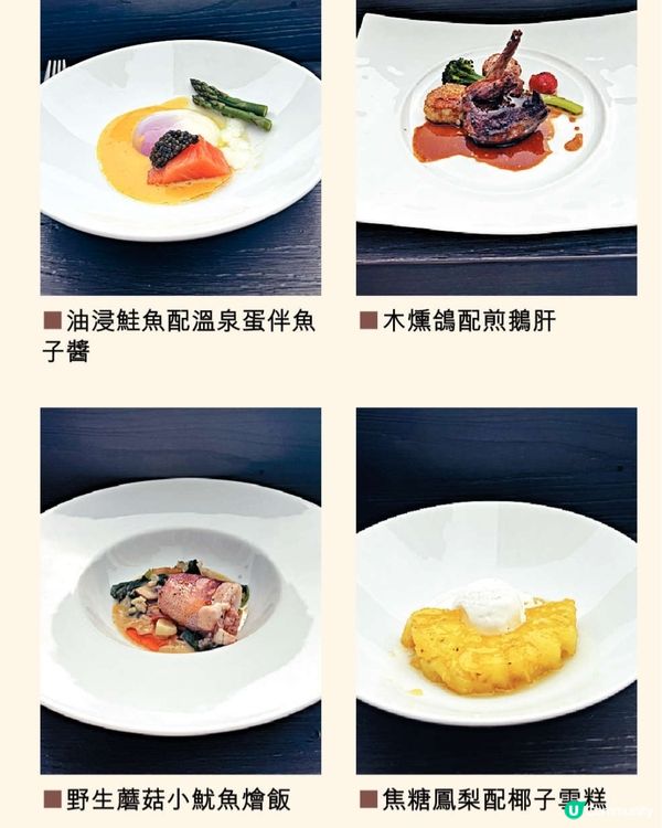 精緻海景午餐 鴨脷洲工廈