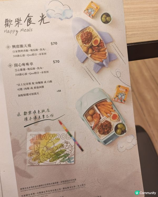 興奮衝天飛兒童餐 • 親子餐廳！🥳