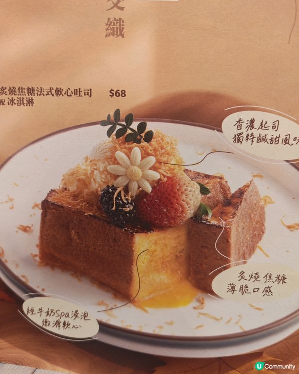 興奮衝天飛兒童餐 • 親子餐廳！🥳