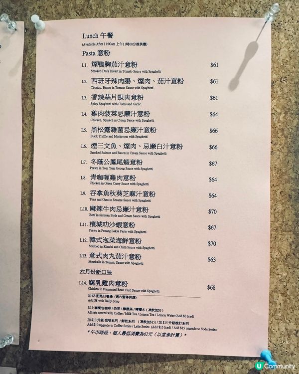 葵涌意粉店🍝😋