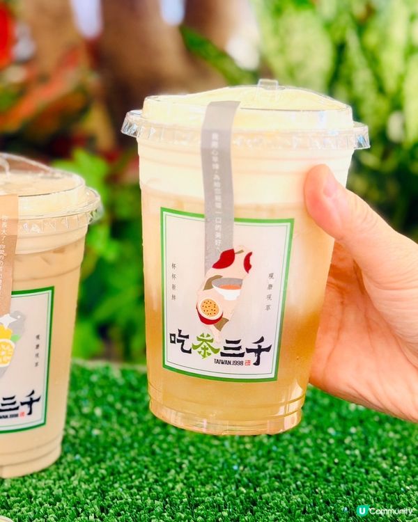 𓂃.𓈒吃茶三千𓎏ෆ.ᐟ人氣茶飲店節日限定活動𓈒𓂃.