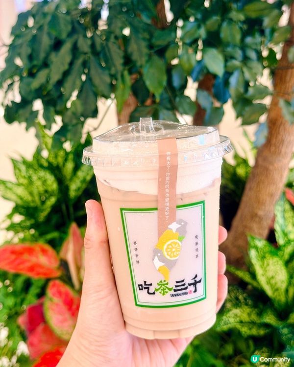 𓂃.𓈒吃茶三千𓎏ෆ.ᐟ人氣茶飲店節日限定活動𓈒𓂃.