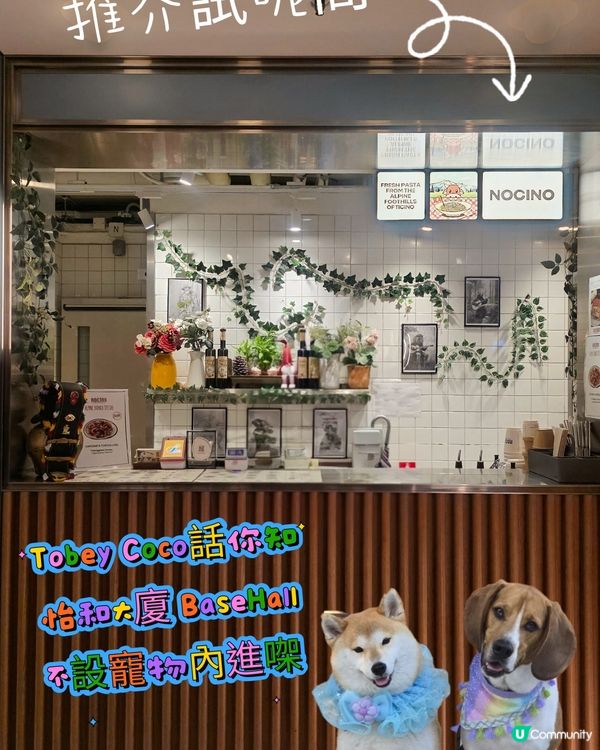 喺中環怡和大廈地庫呢個 food court 入面，竟然藏住...