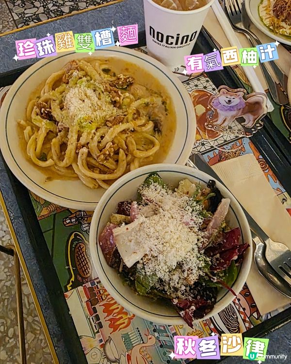 喺中環怡和大廈地庫呢個 food court 入面，竟然藏住...