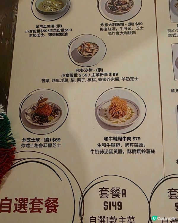 喺中環怡和大廈地庫呢個 food court 入面，竟然藏住...