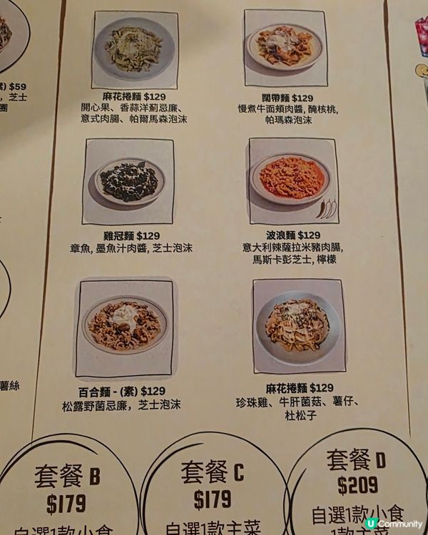 喺中環怡和大廈地庫呢個 food court 入面，竟然藏住...