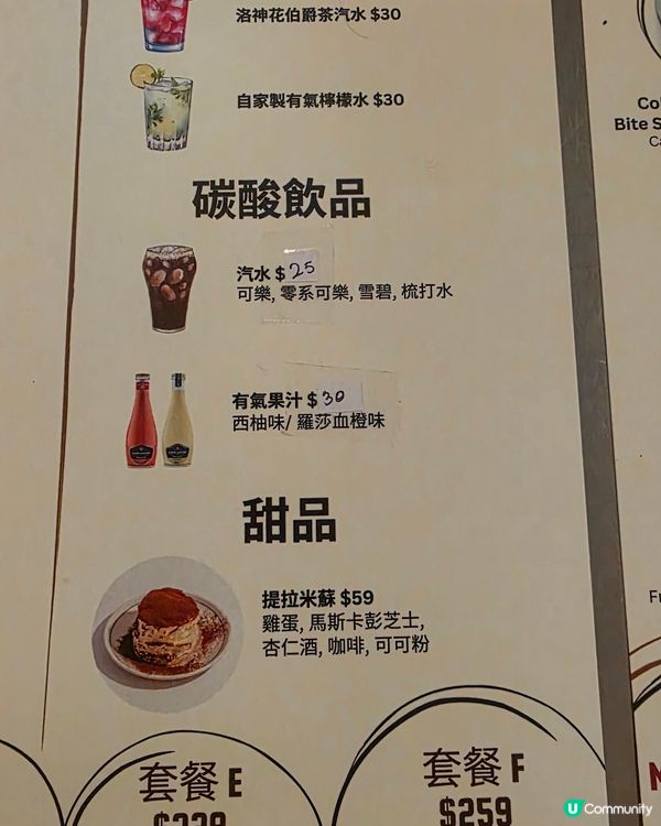 喺中環怡和大廈地庫呢個 food court 入面，竟然藏住...