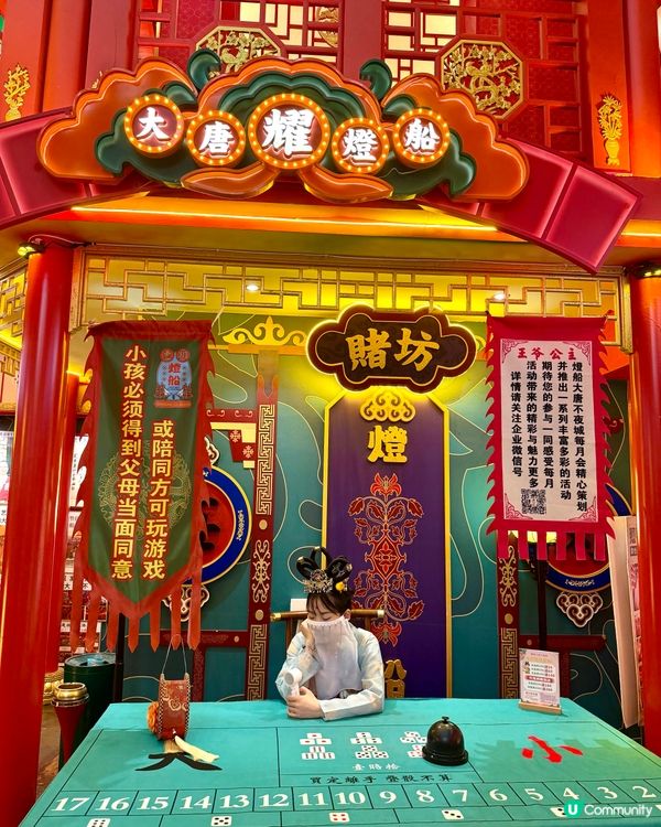 惠州燈船大唐不夜城