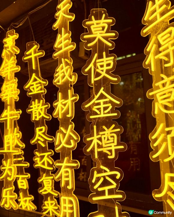 惠州燈船大唐不夜城