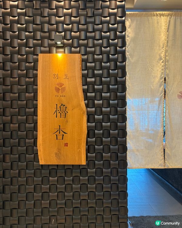 主打熊本美食的維港靚景餐廳🍴慶祝一流