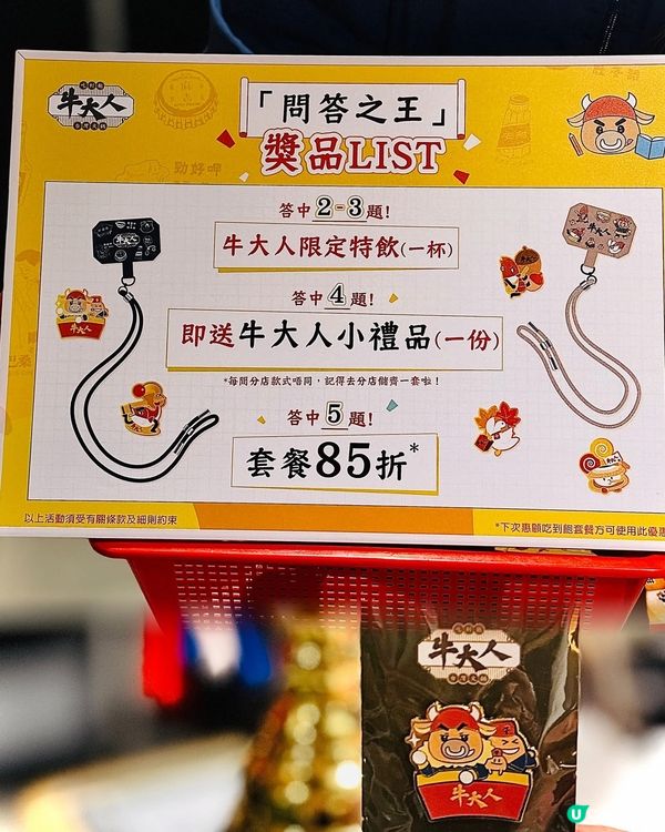 香麻開胃,擔擔過癮😋