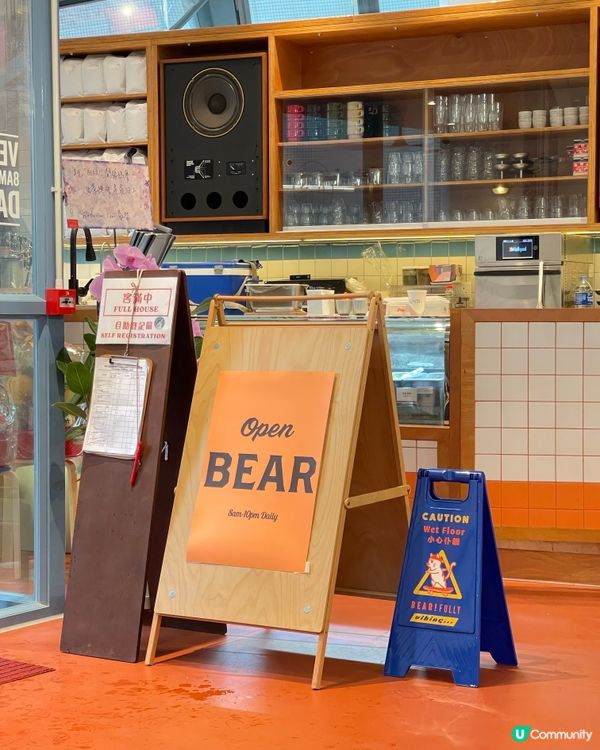 Bear! 黑膠碟主題cafe 荔枝角新分店