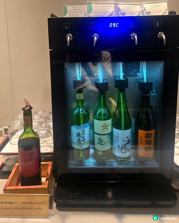 日式機場懷舊空間🇯🇵🍜