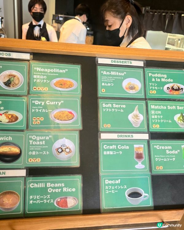 日式機場懷舊空間🇯🇵🍜