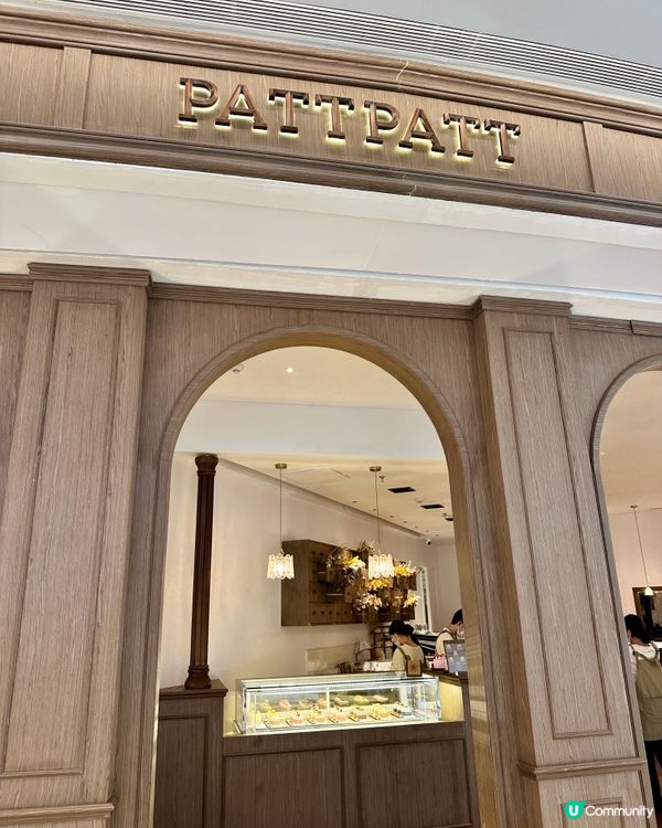 深圳甜品探店｜PATT PATT日系小蛋糕真實分享