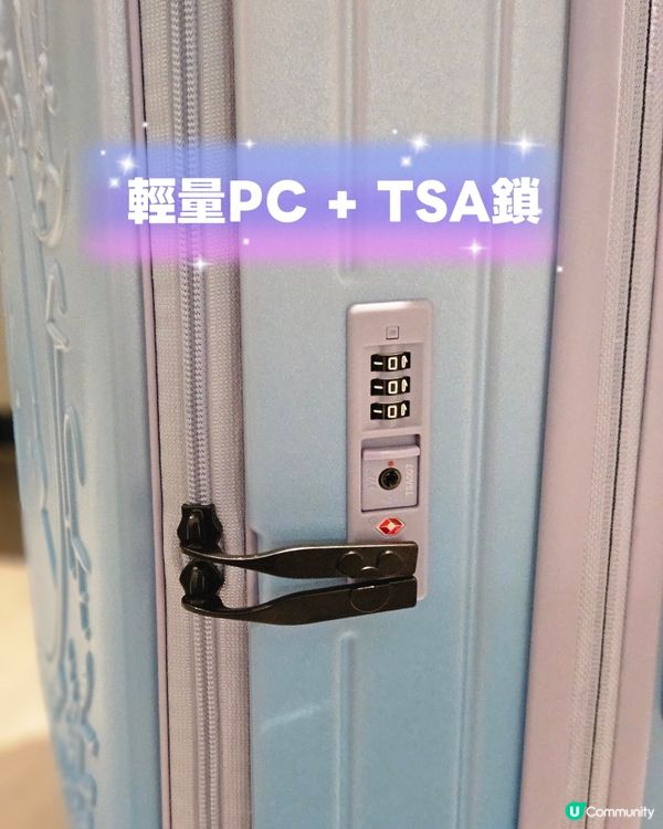 旅行新拍檔！愛麗絲行李箱開箱！🤩