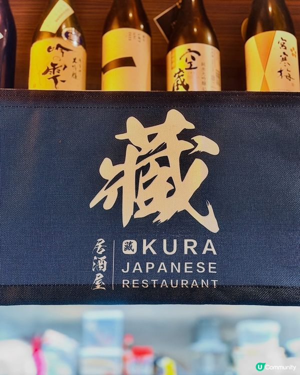 🔥太子隱世居酒屋🔥 帶你1秒去日本🇯🇵