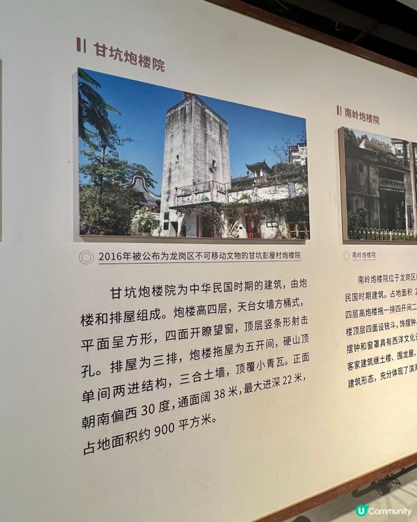 走進甘坑展覽館,穿越深圳唯一的百年客家小鎮! 🏘️