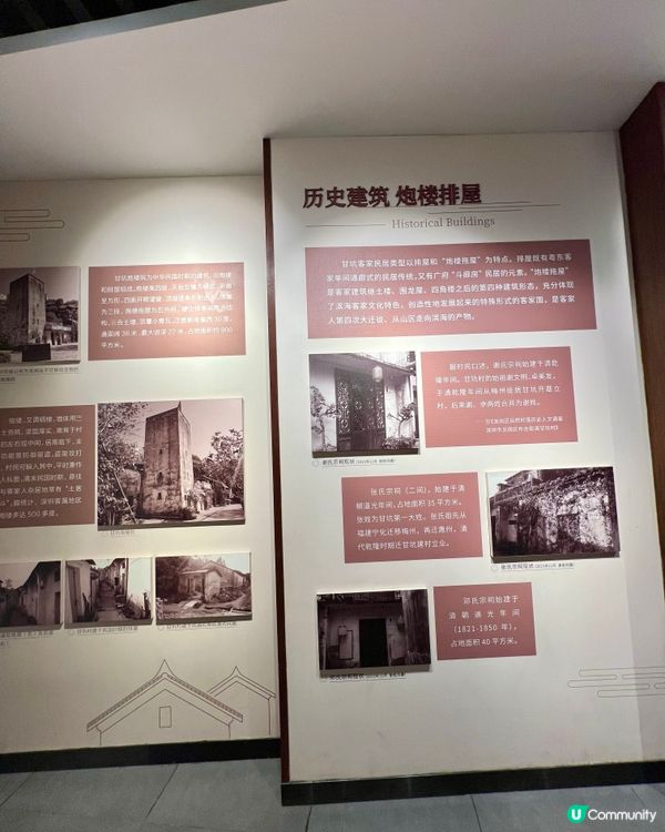走進甘坑展覽館,穿越深圳唯一的百年客家小鎮! 🏘️