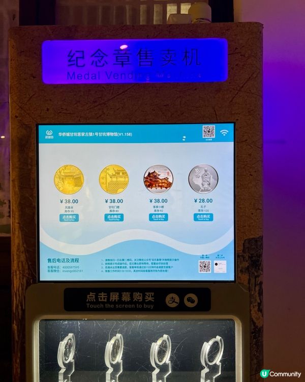 走進甘坑展覽館,穿越深圳唯一的百年客家小鎮! 🏘️