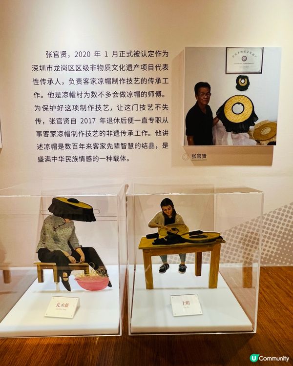 走進甘坑展覽館,穿越深圳唯一的百年客家小鎮! 🏘️