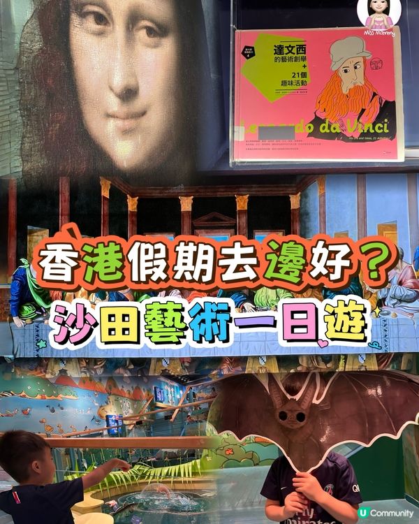香港假期去邊好?